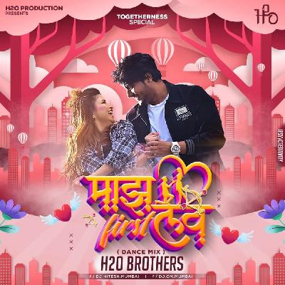 Majh First Love - (Dance Mix) - H2O BROTHERS